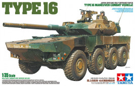 1:35 JGSDF Typ 16 MCV