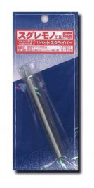 Nitownica River Scriber (Hasegawa Trytool)